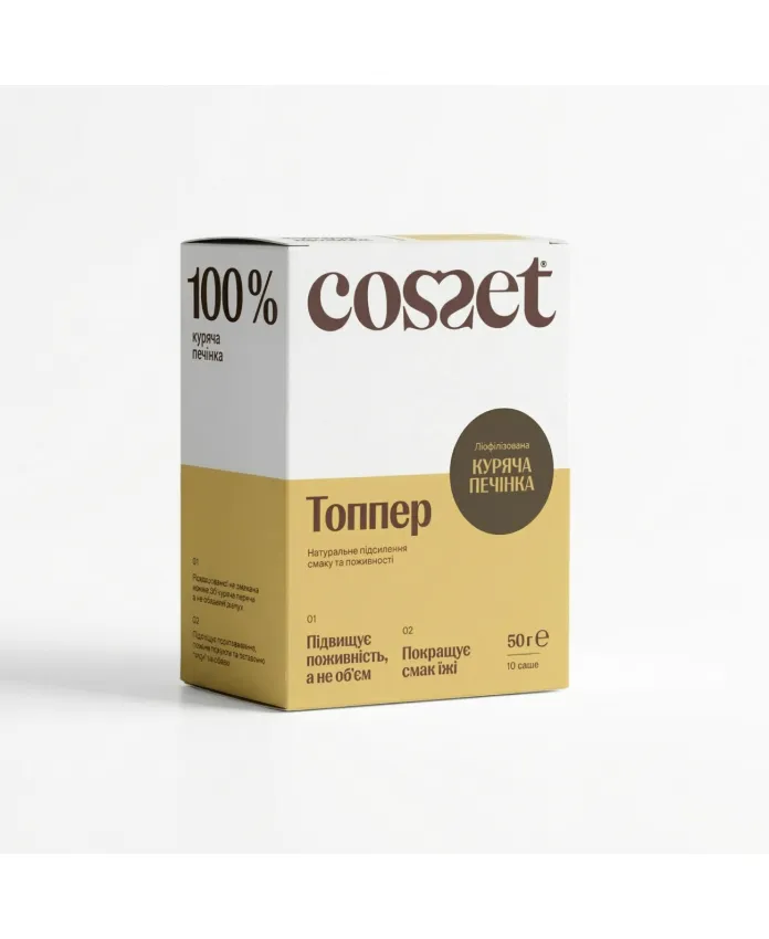 Ліофілізована куряча печінка