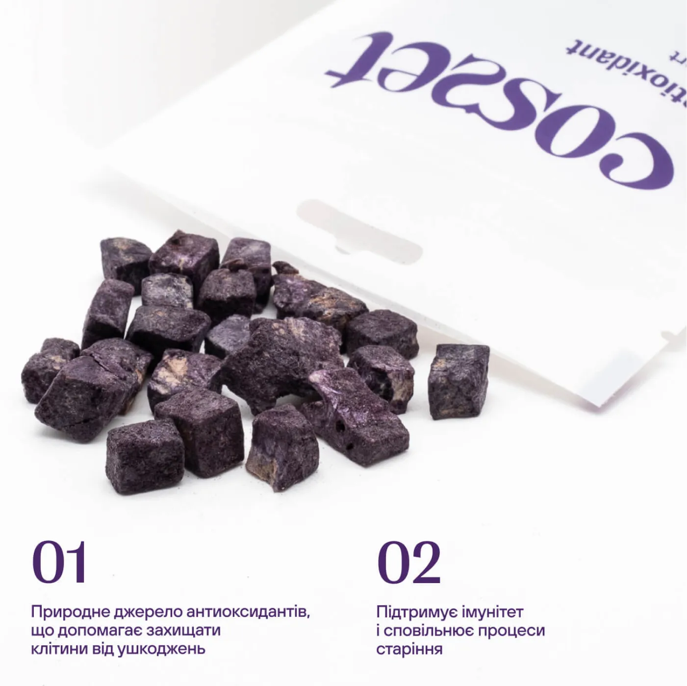 Freeze-dried beef lungs with blueberries