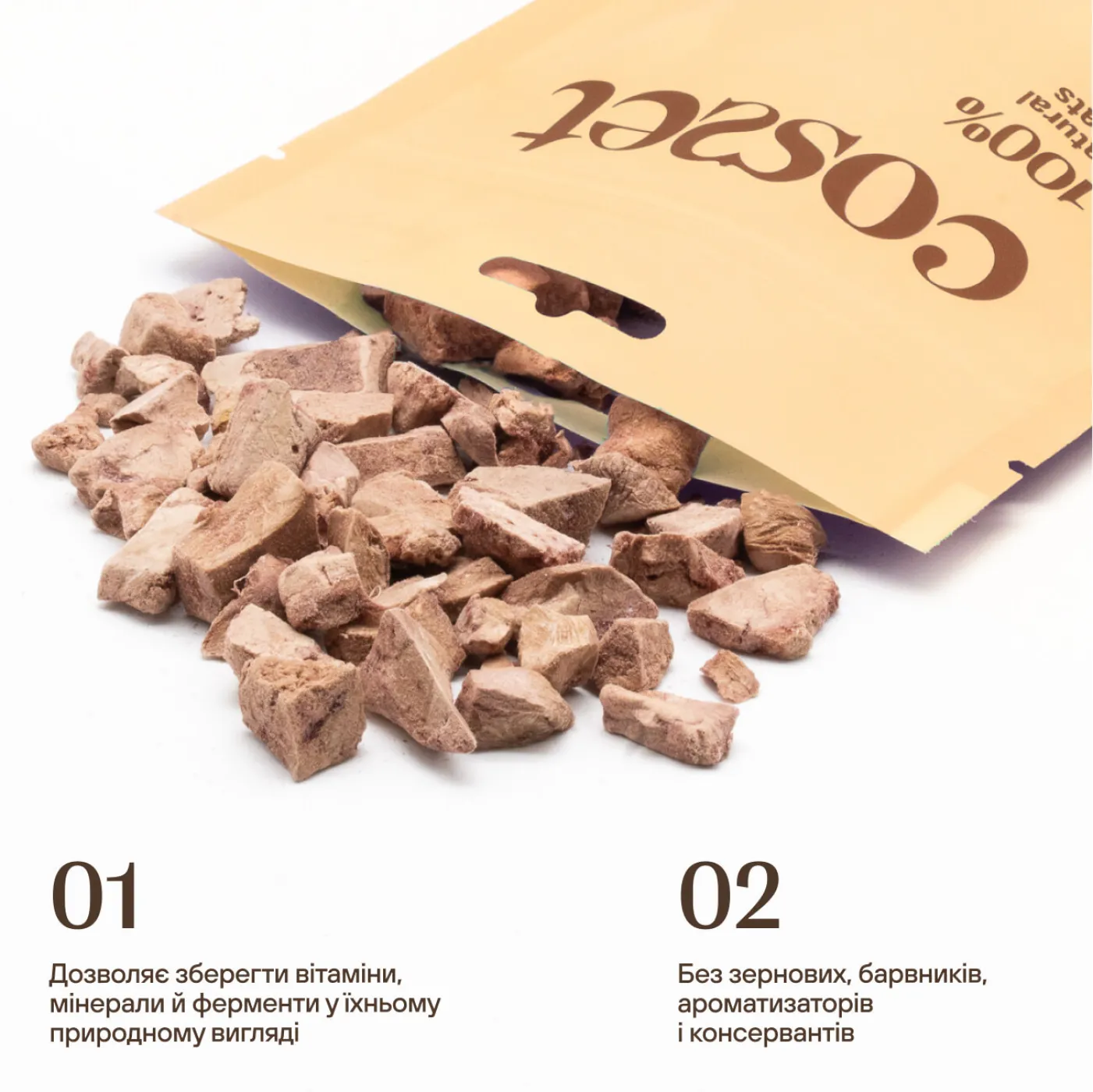 Freeze-dried chicken liver