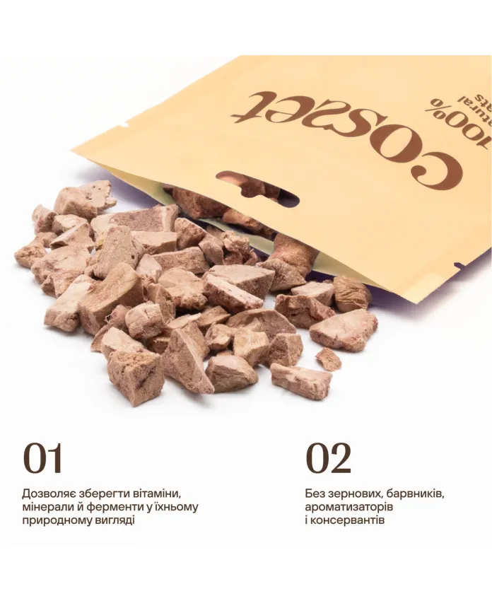 Freeze-dried chicken liver