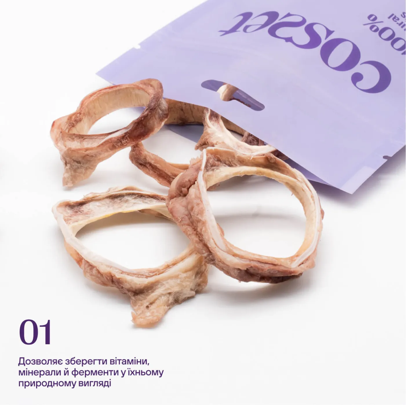 Freeze-dried beef trachea