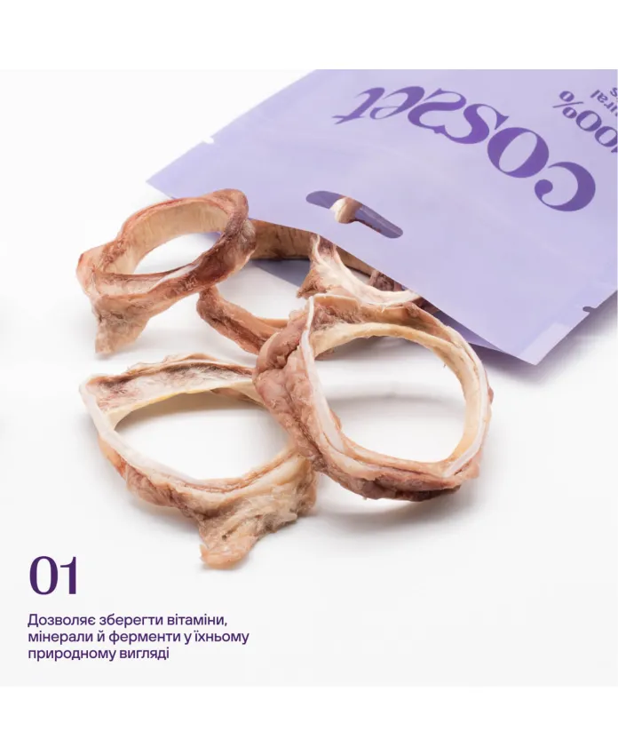 Freeze-dried beef trachea