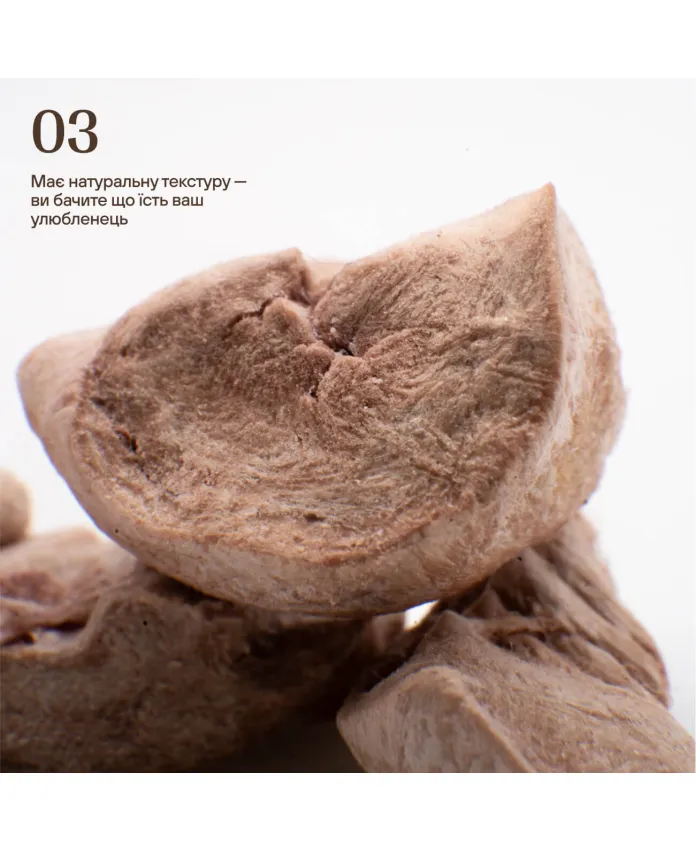 Ліофілізовані курячі серця для котів