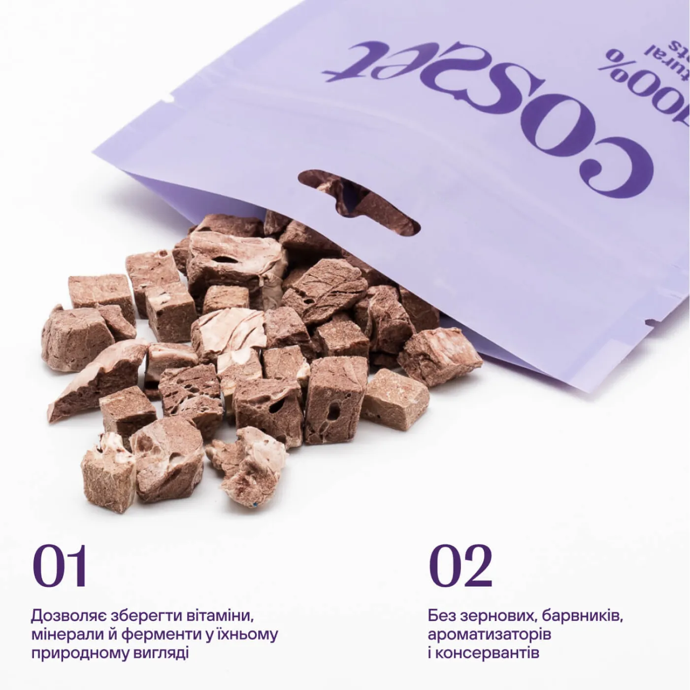 Freeze-dried beef lungs