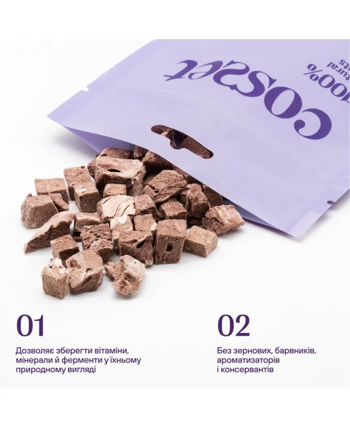 Freeze-dried beef lungs