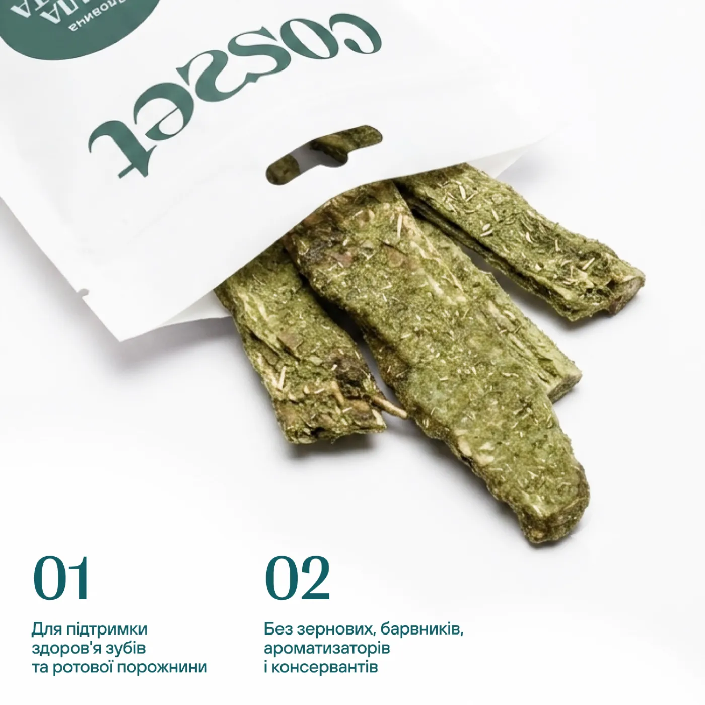 Freeze-dried Beef Tendon with Mint