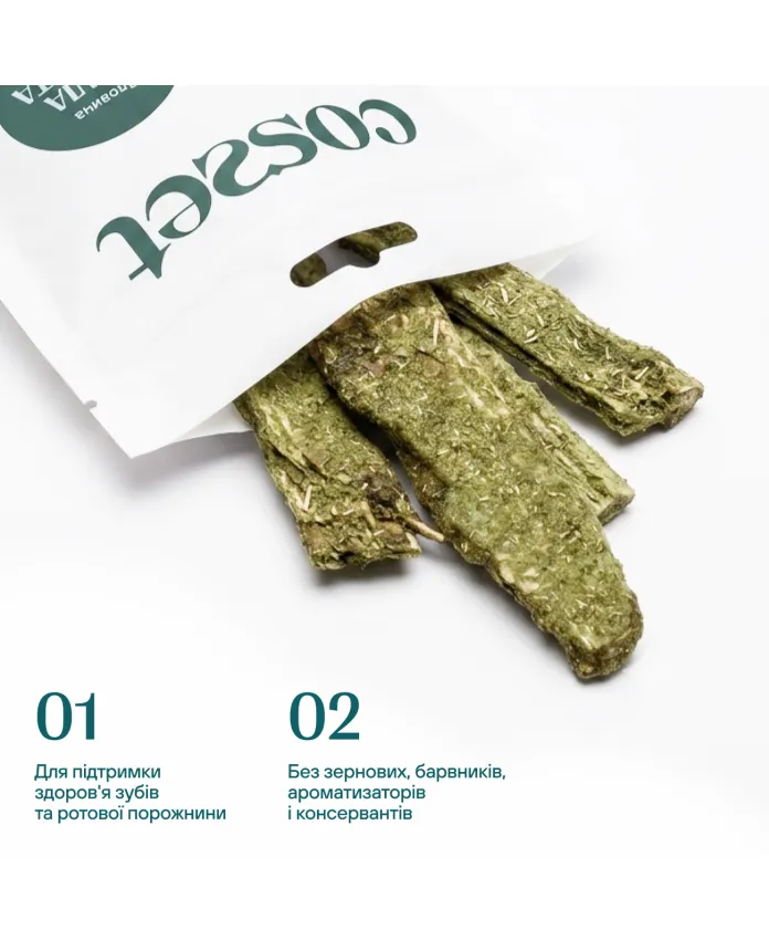 Freeze-dried Beef Tendon with Mint
