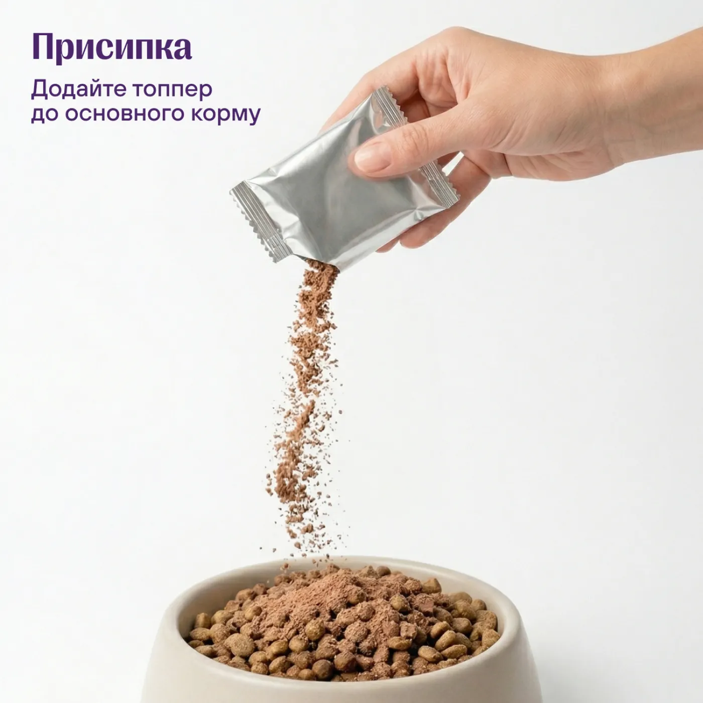 Ліофілізована яловича печінка