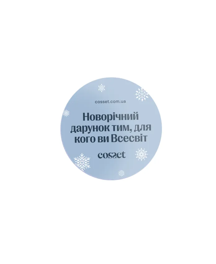 Зимовий подарунковий набір для собак