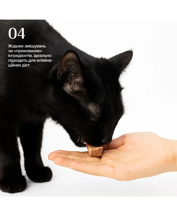 Ліофілізована яловича печінка для котів