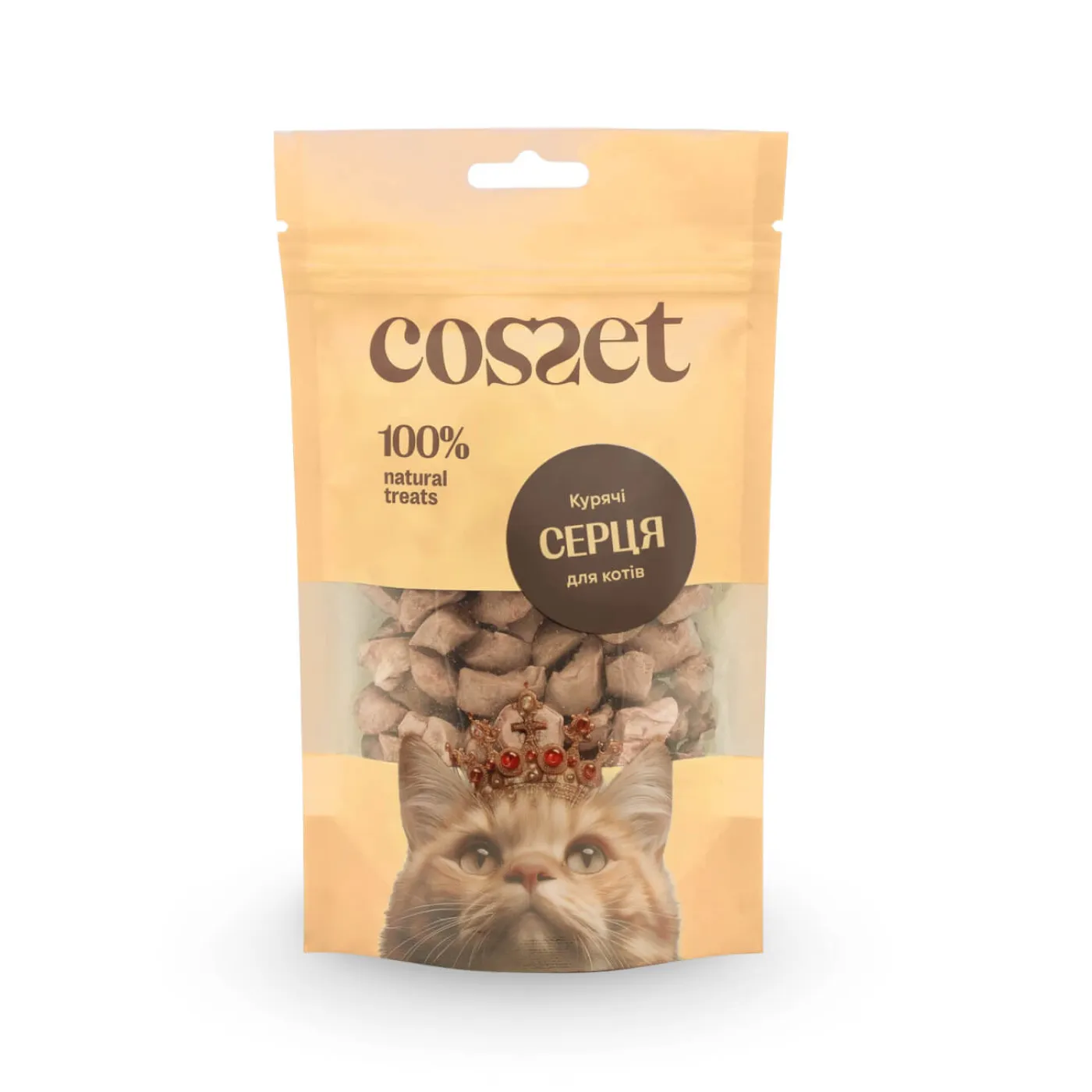 Ліофілізовані курячі серця для котів