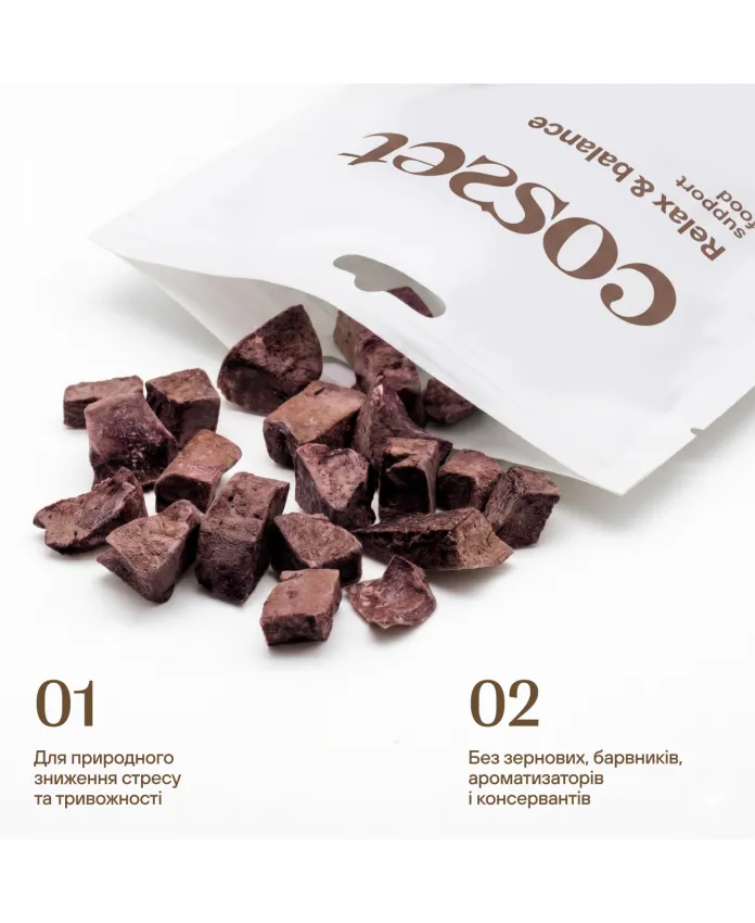 Freeze-Dried Beef Liver & Passionflower