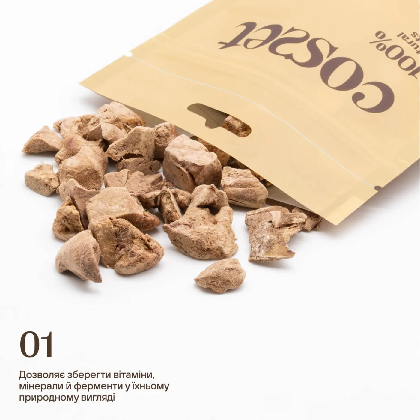 Freeze-dried chicken liver