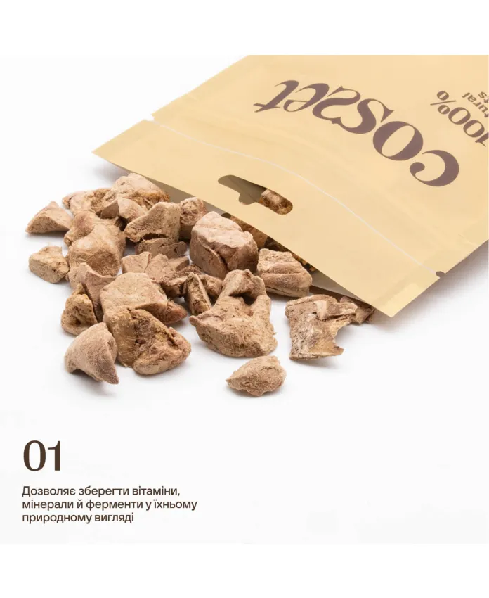 Freeze-dried chicken liver