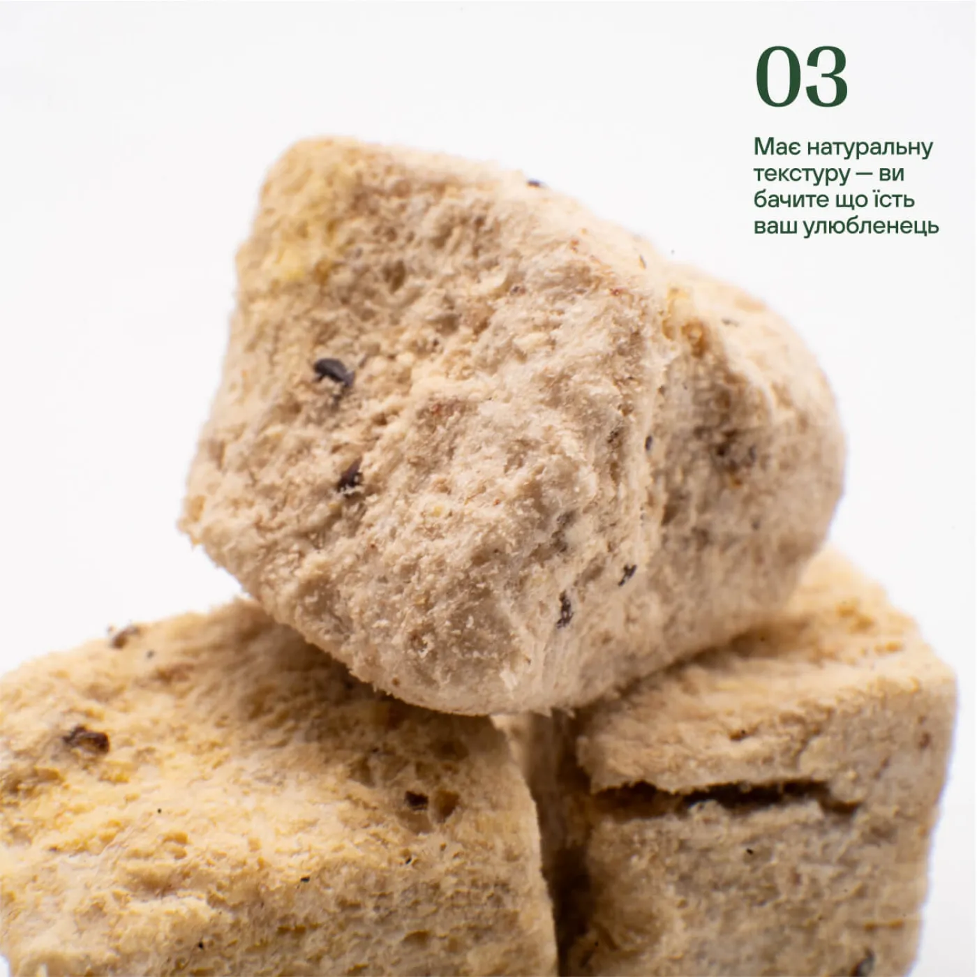 Freeze-dried beef udder with sea buckthorn