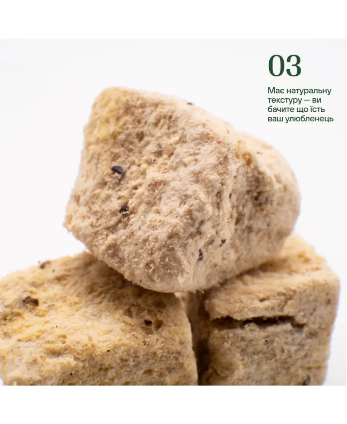 Freeze-dried beef udder with sea buckthorn