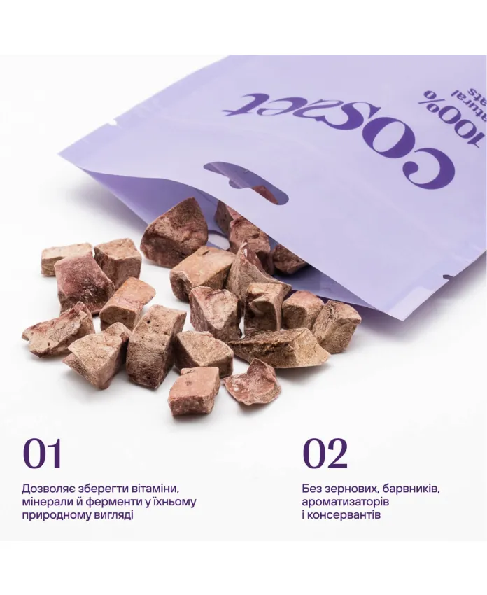 Freeze-dried beef liver