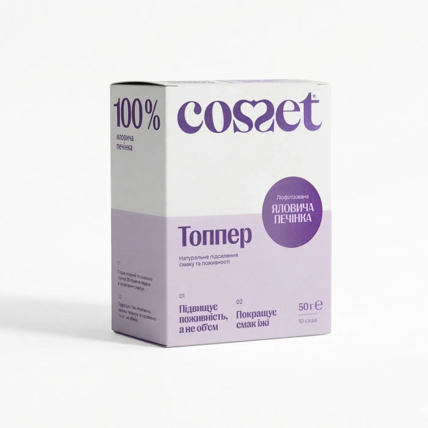 Ліофілізована яловича печінка