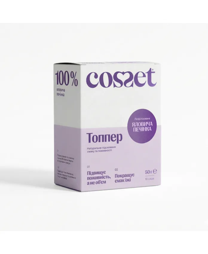 Ліофілізована яловича печінка