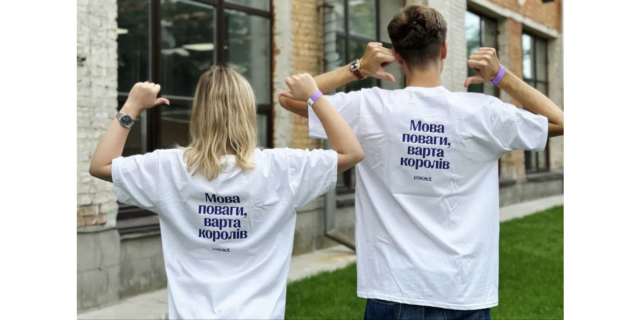 Cosset  на фестивалі PesDay у Києві