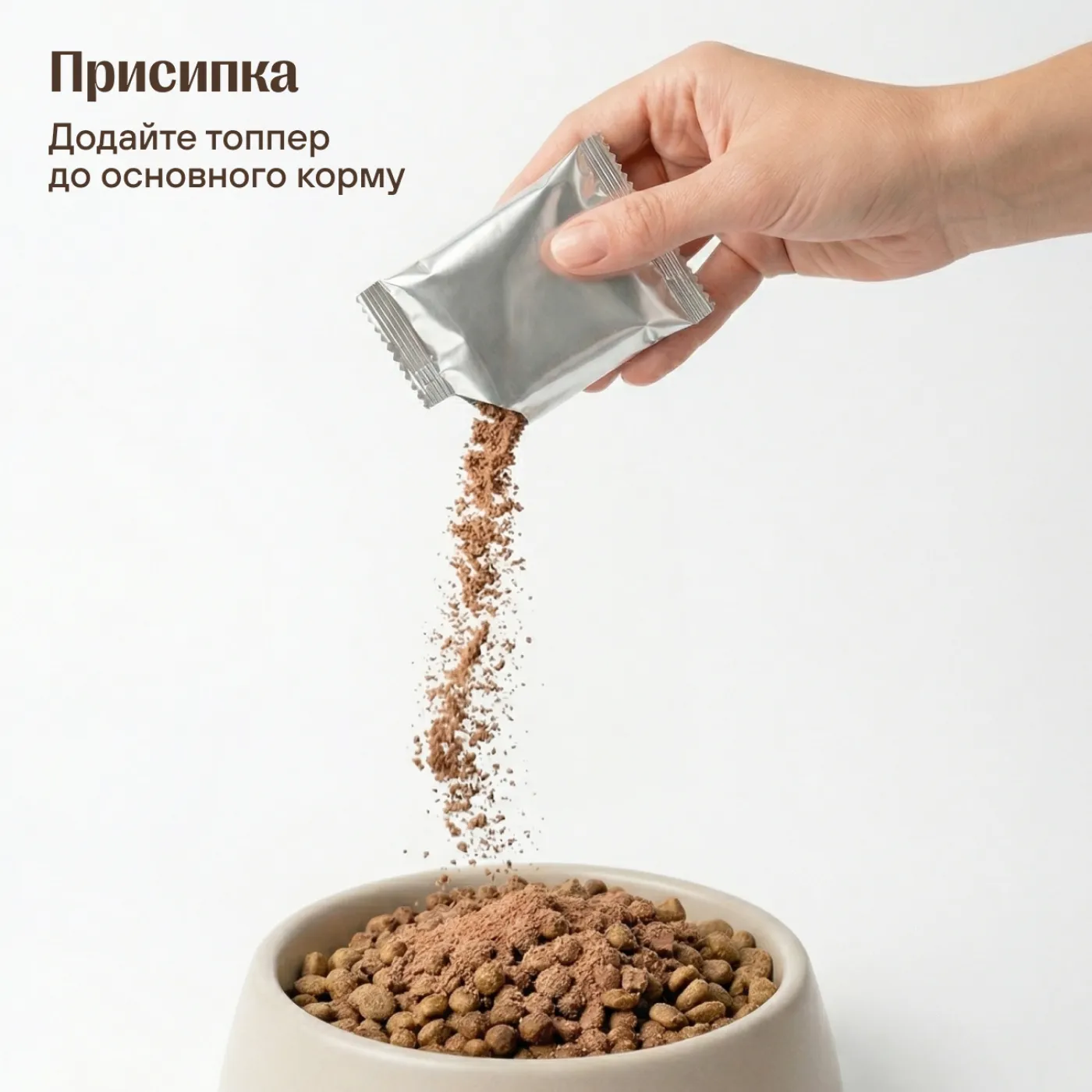 Ліофілізована куряча печінка