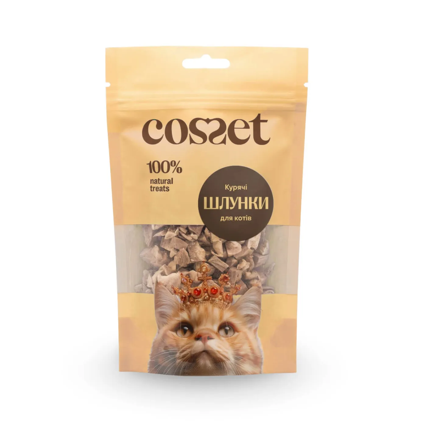 Ліофілізовані курячі шлунки для котів