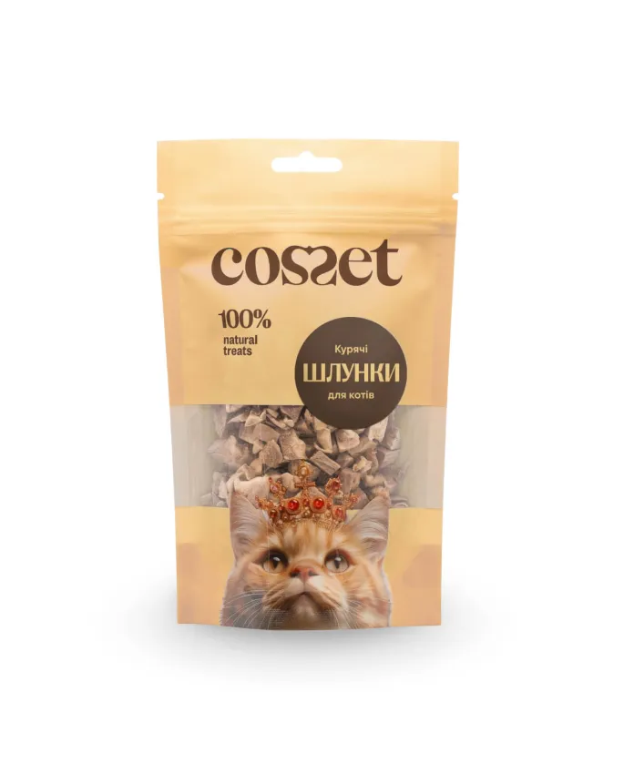 Freeze-dried chicken gizzards