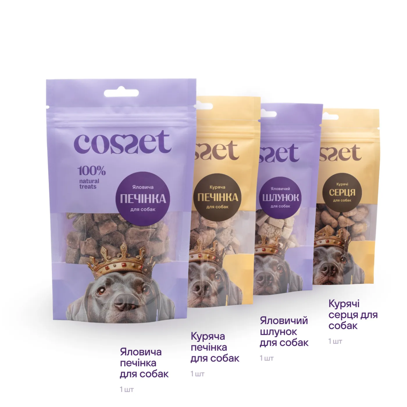 Дегустаційних набір для собак №2