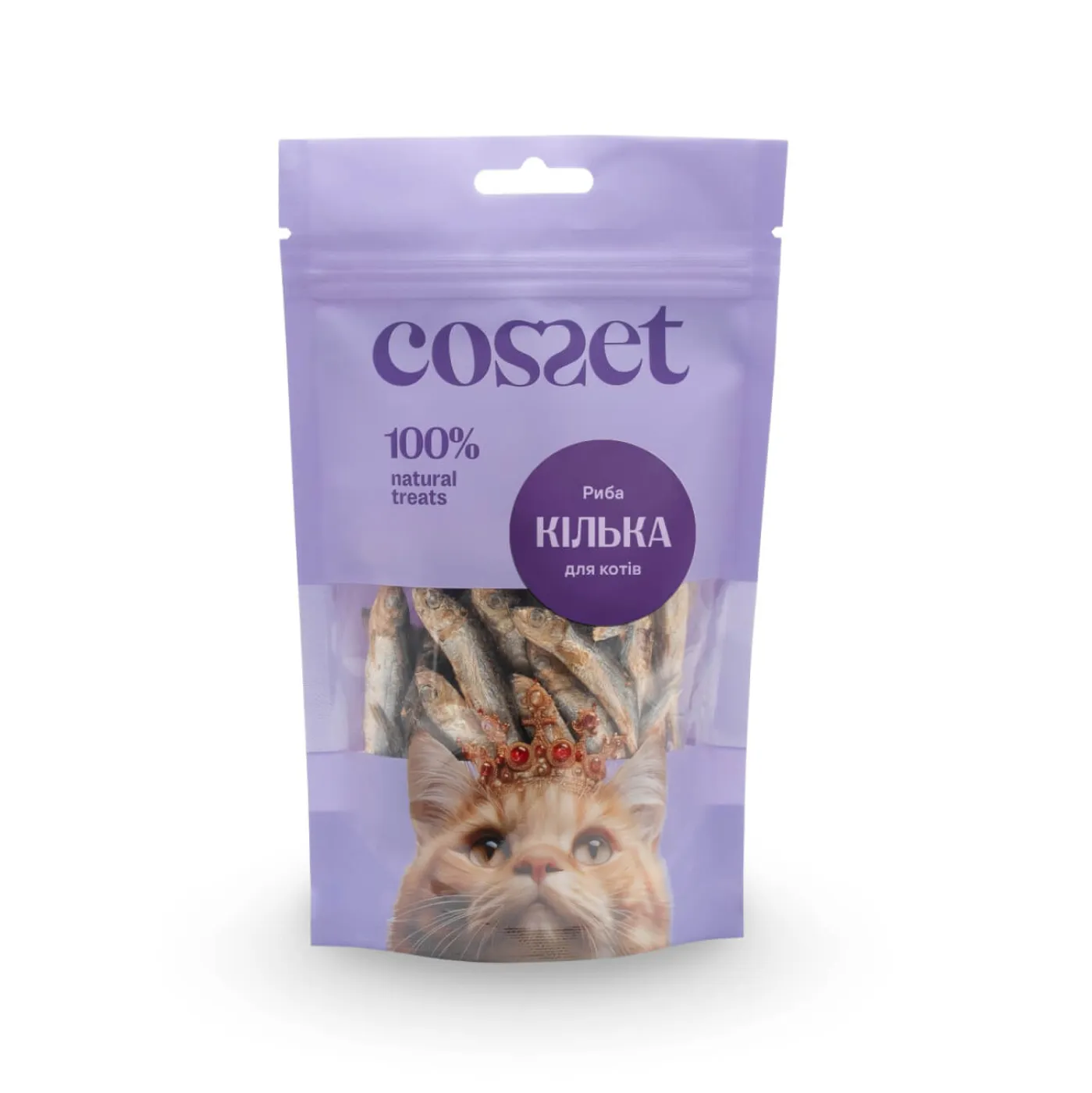 Ліофілізовані кільки для котів