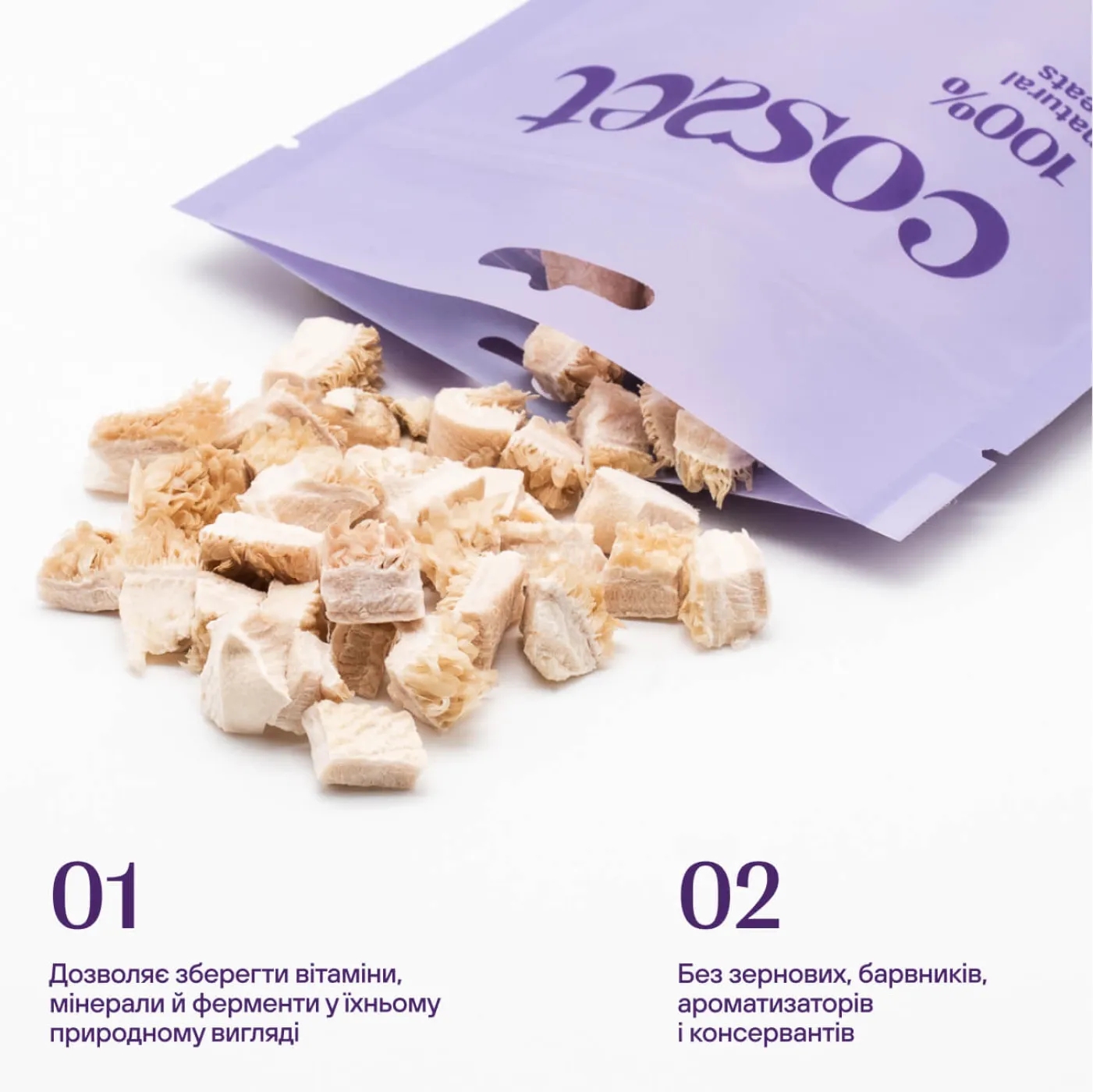 Freeze-dried beef stomach