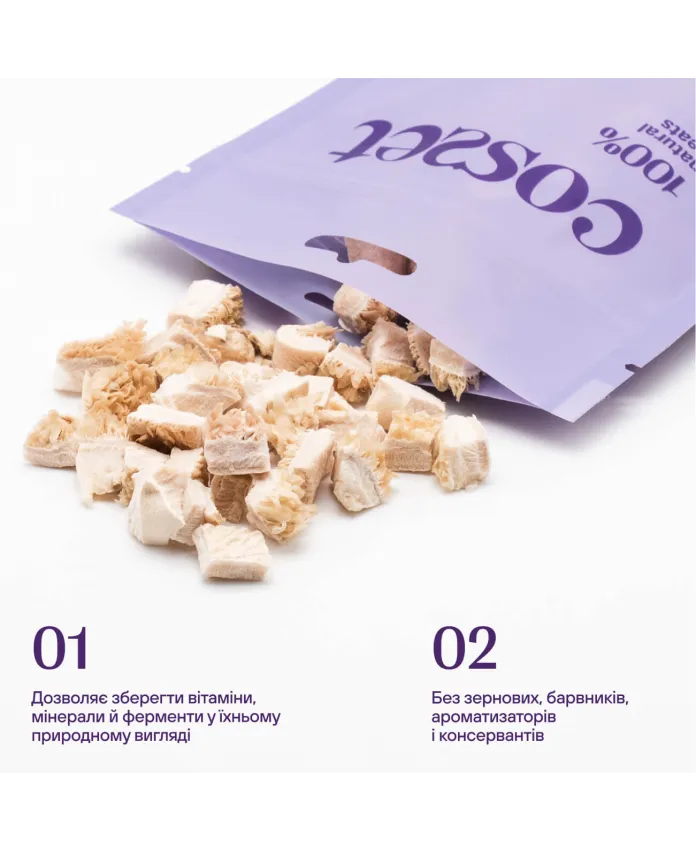 Freeze-dried beef stomach