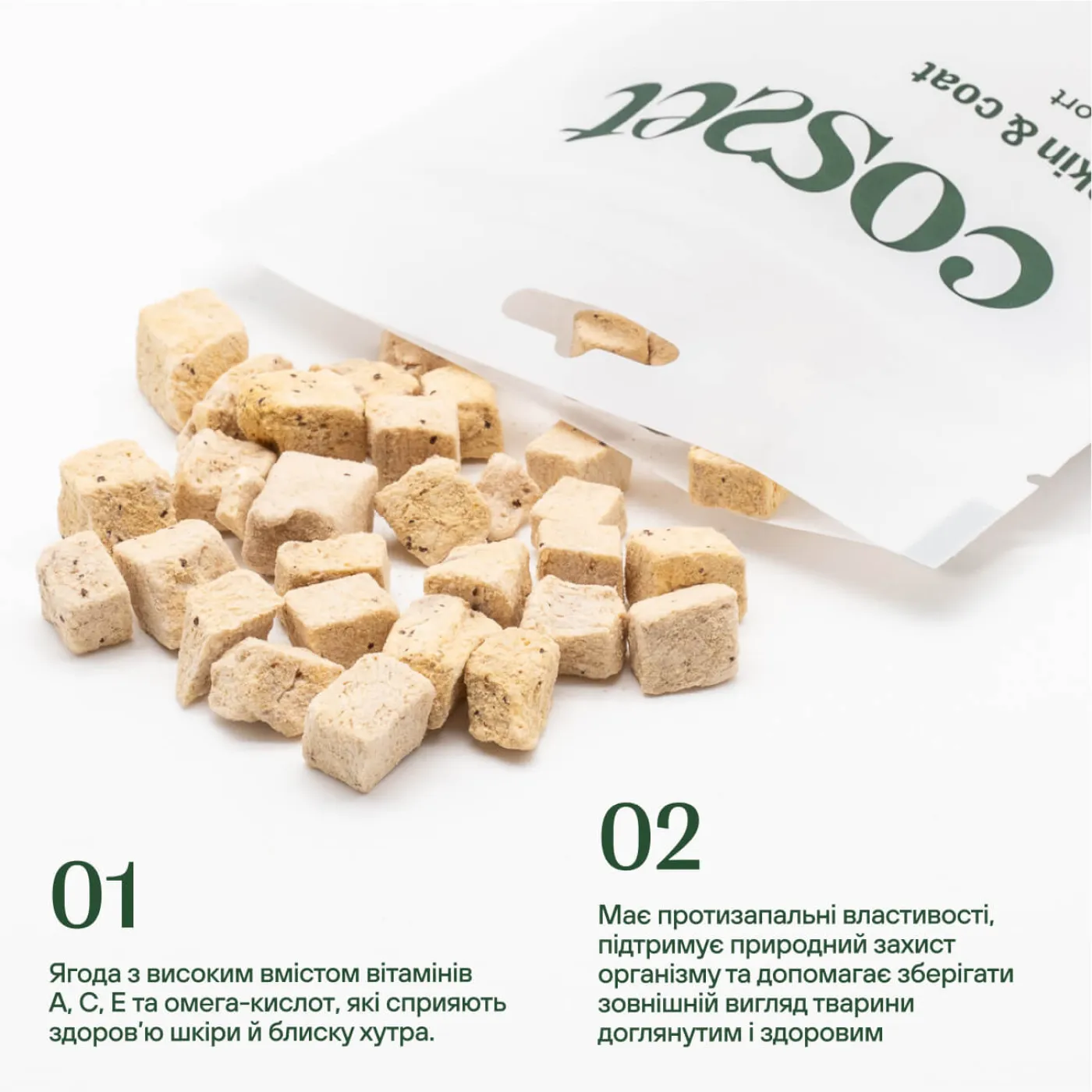 Freeze-dried beef udder with sea buckthorn