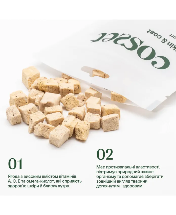 Freeze-dried beef udder with sea buckthorn