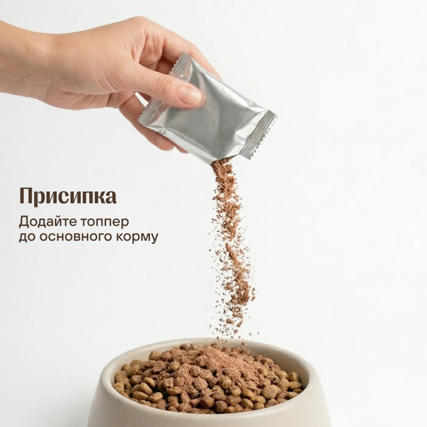 Ліофілізована куряча печінка