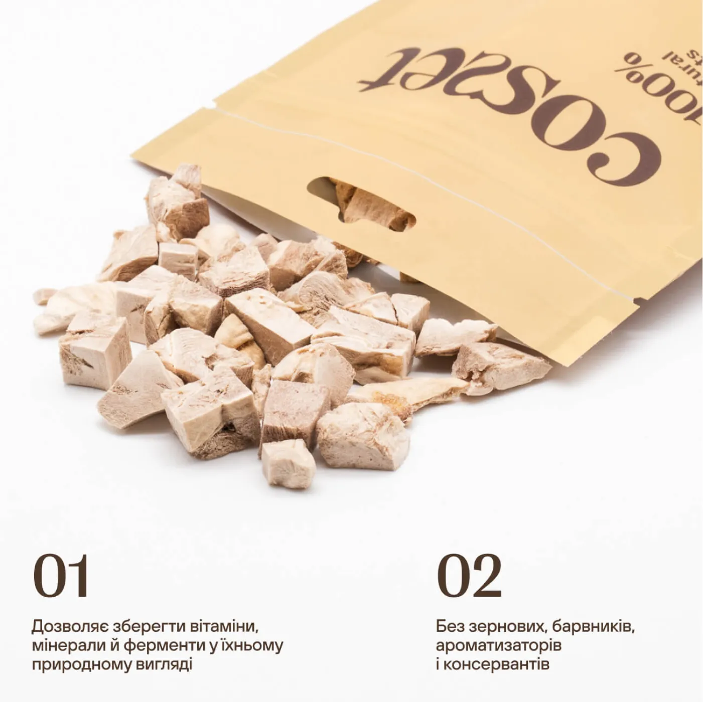 Freeze-dried chicken gizzards