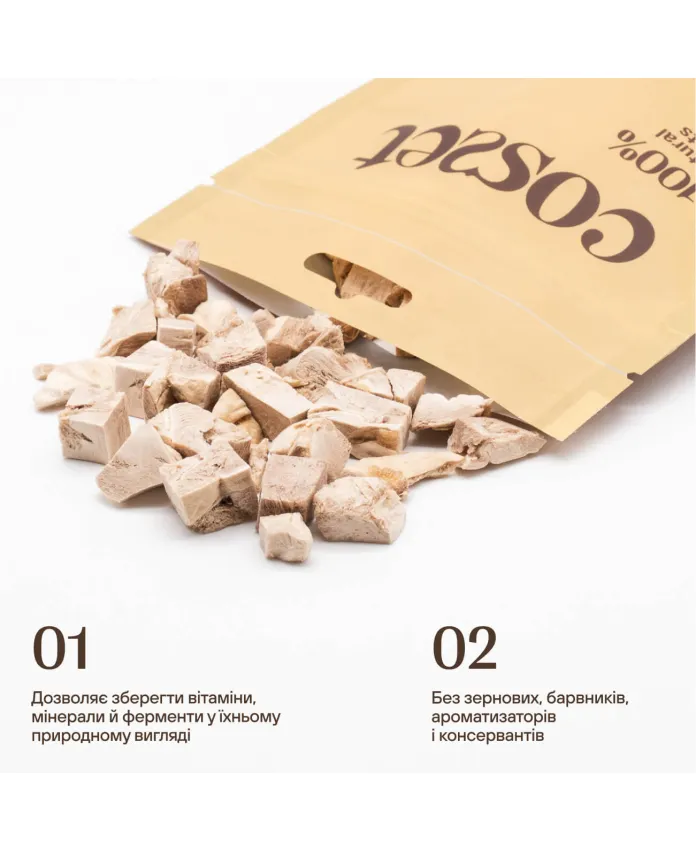 Freeze-dried chicken gizzards